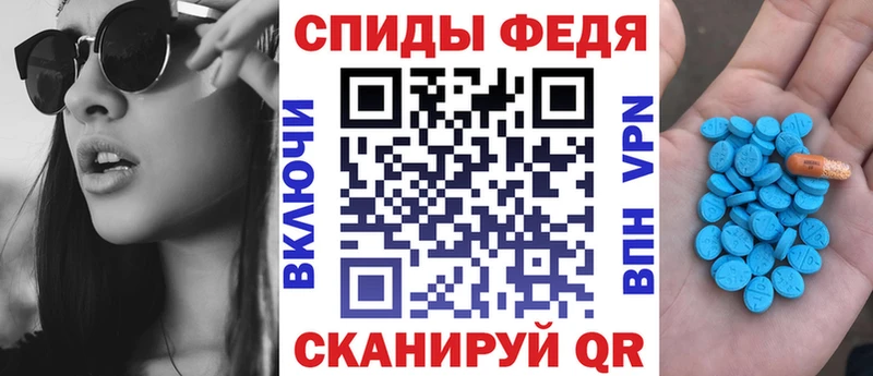 Amphetamine VHQ Кяхта