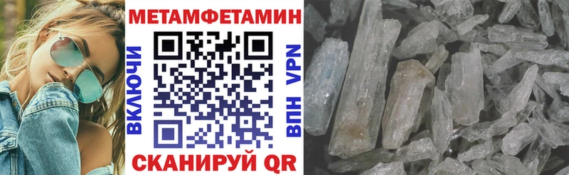 МЕГА вход  Кяхта  АМФЕТАМИН 98% 