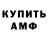 A PVP крисы CK Dasha Tyrnova