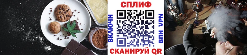 дарнет шоп  гидра маркетплейс  Cannafood марихуана  Кяхта 