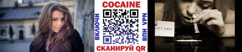 маркетплейс телеграм  Кяхта  КОКАИН Эквадор 