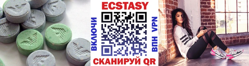 Ecstasy таблы  купить наркотики цена  Кяхта 