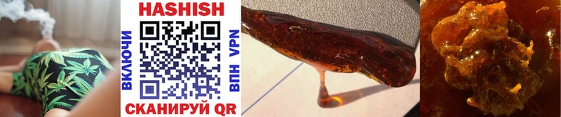 ГАШИШ убойный  Кяхта 