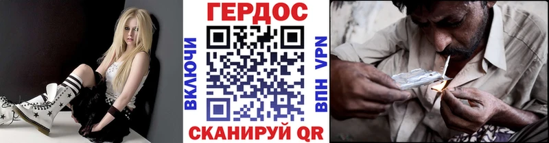 Героин Афган  купить закладку  MEGA маркетплейс  Кяхта 