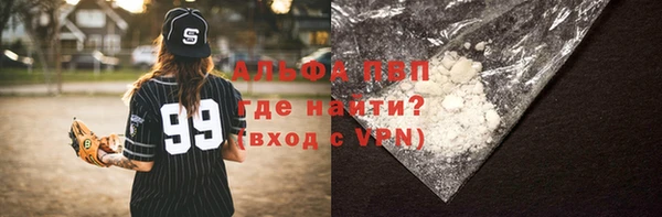 крисы Кинешма