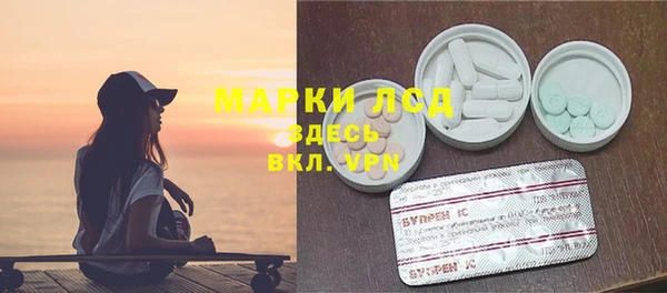 экстази Козельск
