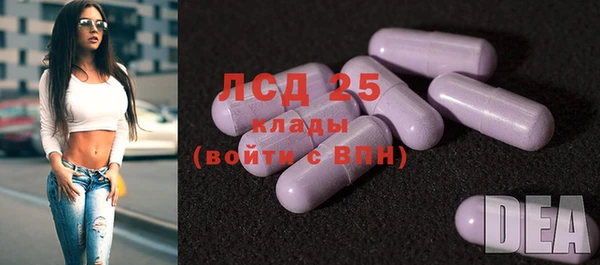 экстази Козельск