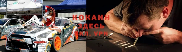 альфа пвп VHQ Козловка