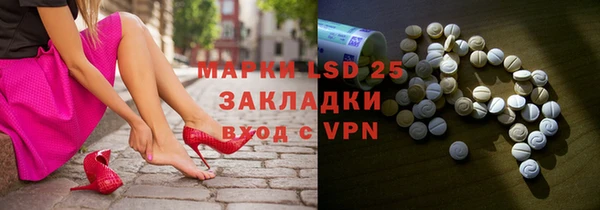 амфетамин Кодинск