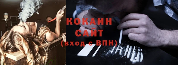 амфетамин Кодинск