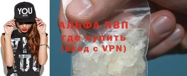 альфа пвп VHQ Козловка