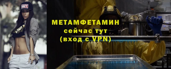 альфа пвп VHQ Козловка