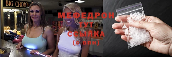 альфа пвп VHQ Козловка