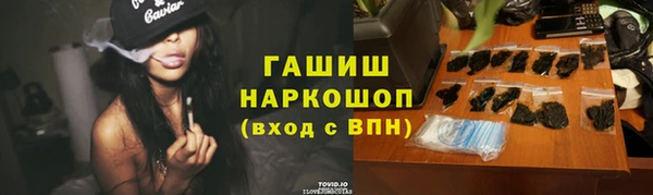экстази Козельск
