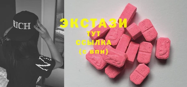 амфетамин Кодинск