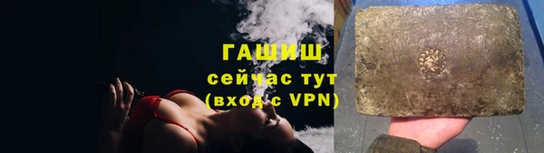 экстази Козельск
