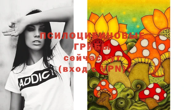 амфетамин Кодинск