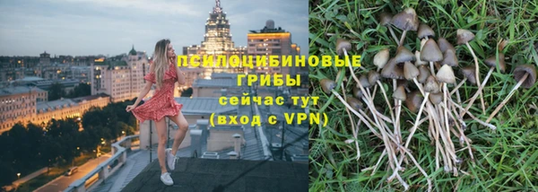 альфа пвп VHQ Козловка