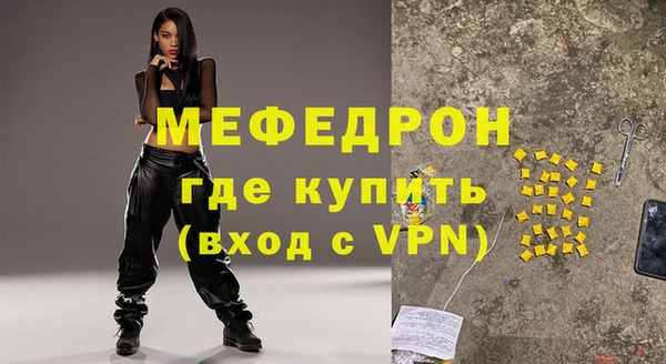 альфа пвп VHQ Козловка