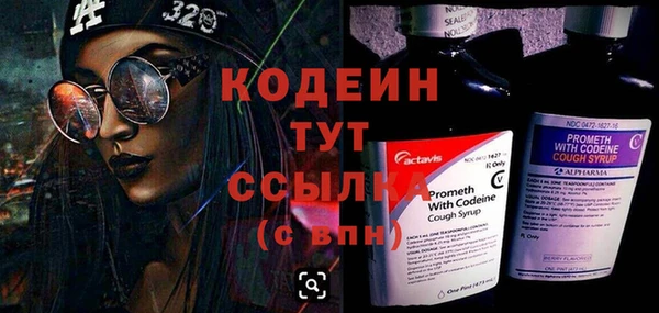 альфа пвп VHQ Козловка