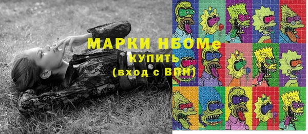 амфетамин Кодинск