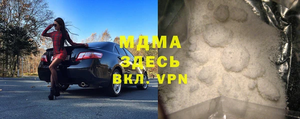 амфетамин Кодинск