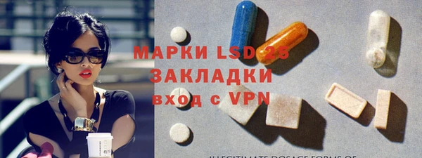 экстази Козельск