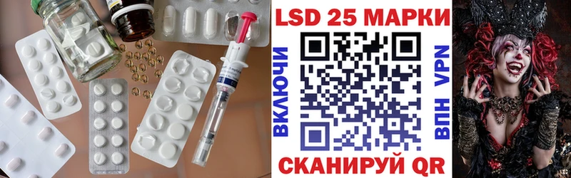 Лсд 25 экстази ecstasy  shop клад  Кяхта 