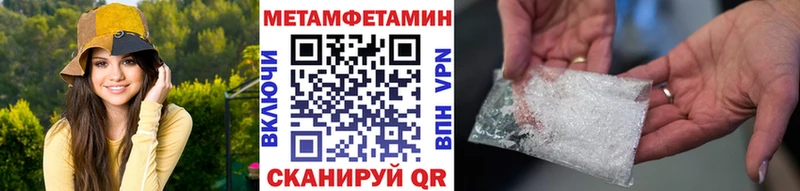 mega онион  Кяхта  Первитин Декстрометамфетамин 99.9% 