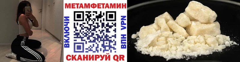 Первитин кристалл Кяхта