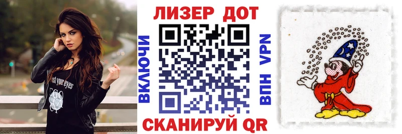 Марки 25I-NBOMe 1,8мг  мега ТОР  Кяхта 