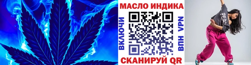 где можно купить наркотик  Кяхта  Дистиллят ТГК вейп 