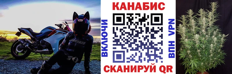 Каннабис Ganja  сколько стоит  Кяхта 